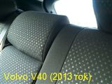Uszyte Pokrowce samochodowe Volvo V 40 2013 rok